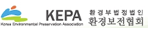 KEPA 환경보전협회